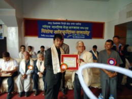Citizen Service Award