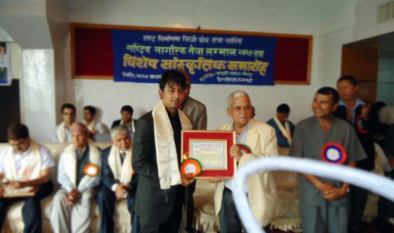 Citizen Service Award