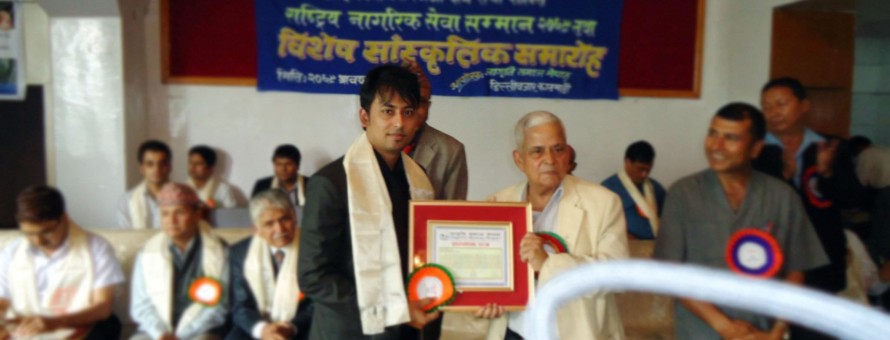Citizen Service Award